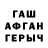 Амфетамин 98% ZABROSHKI