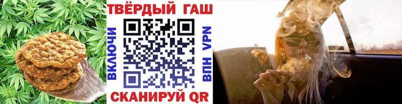 Печенье с ТГК марихуана  Купить где  Куса 