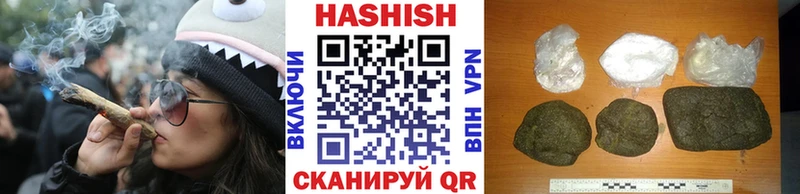 Гашиш Cannabis  Купить где  Куса 