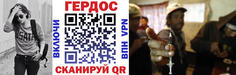 Героин афганец  Купить закладки  Куса 