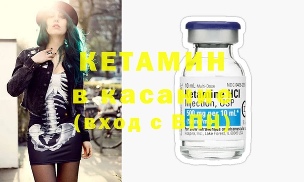 каннабис Касимов