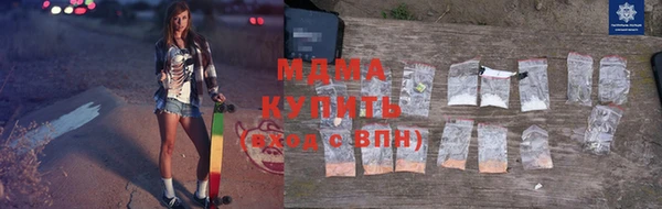 mdma Карпинск
