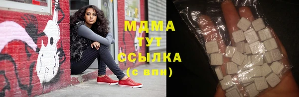 мдма Карталы