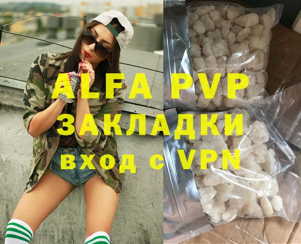 мдма Карталы
