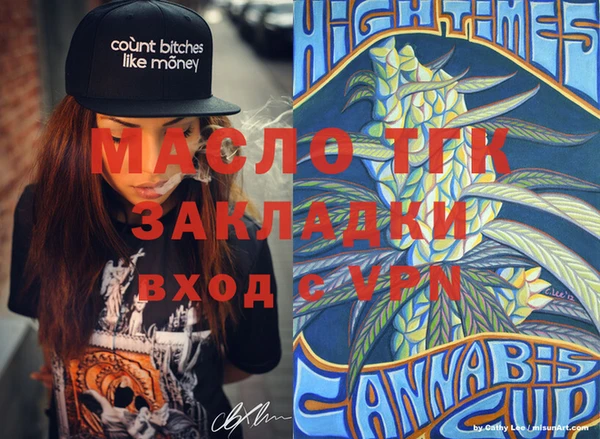 каннабис Касимов