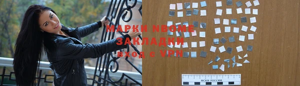 mdma Карпинск