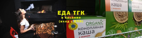 каннабис Касимов