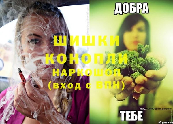 каннабис Касимов