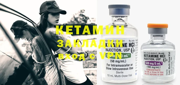 каннабис Касимов
