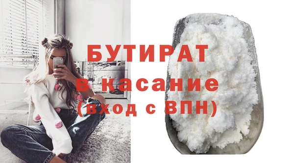 каннабис Касимов