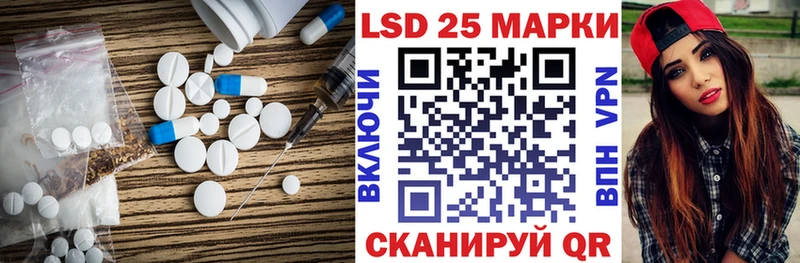 Лсд 25 экстази кислота  Купить где  Куса 