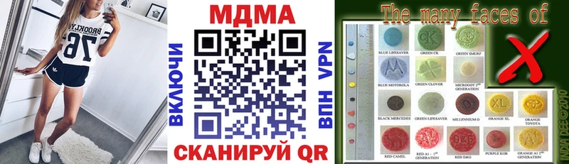 Купить закладки  Куса  МДМА Molly 