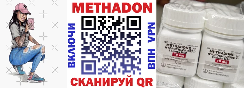 Купить где  Куса  МЕТАДОН мёд 