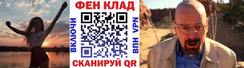 МЕТАМФЕТАМИН пудра  Купить  Куса 
