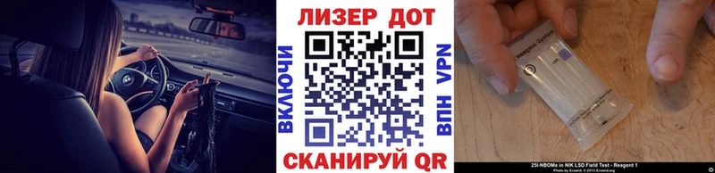 Марки NBOMe 1500мкг  Купить закладки  Куса 