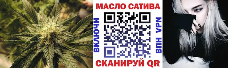 ТГК концентрат  Купить закладки  Куса 