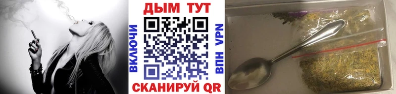 Конопля White Widow Куса